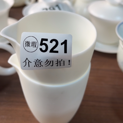 德化陶瓷有限公司