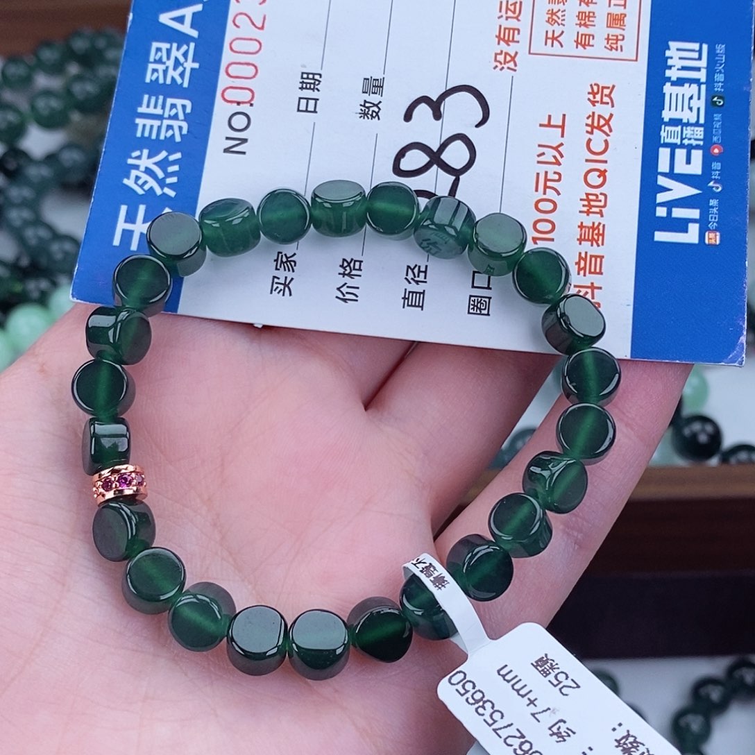 毛衣链未镶嵌翡翠
