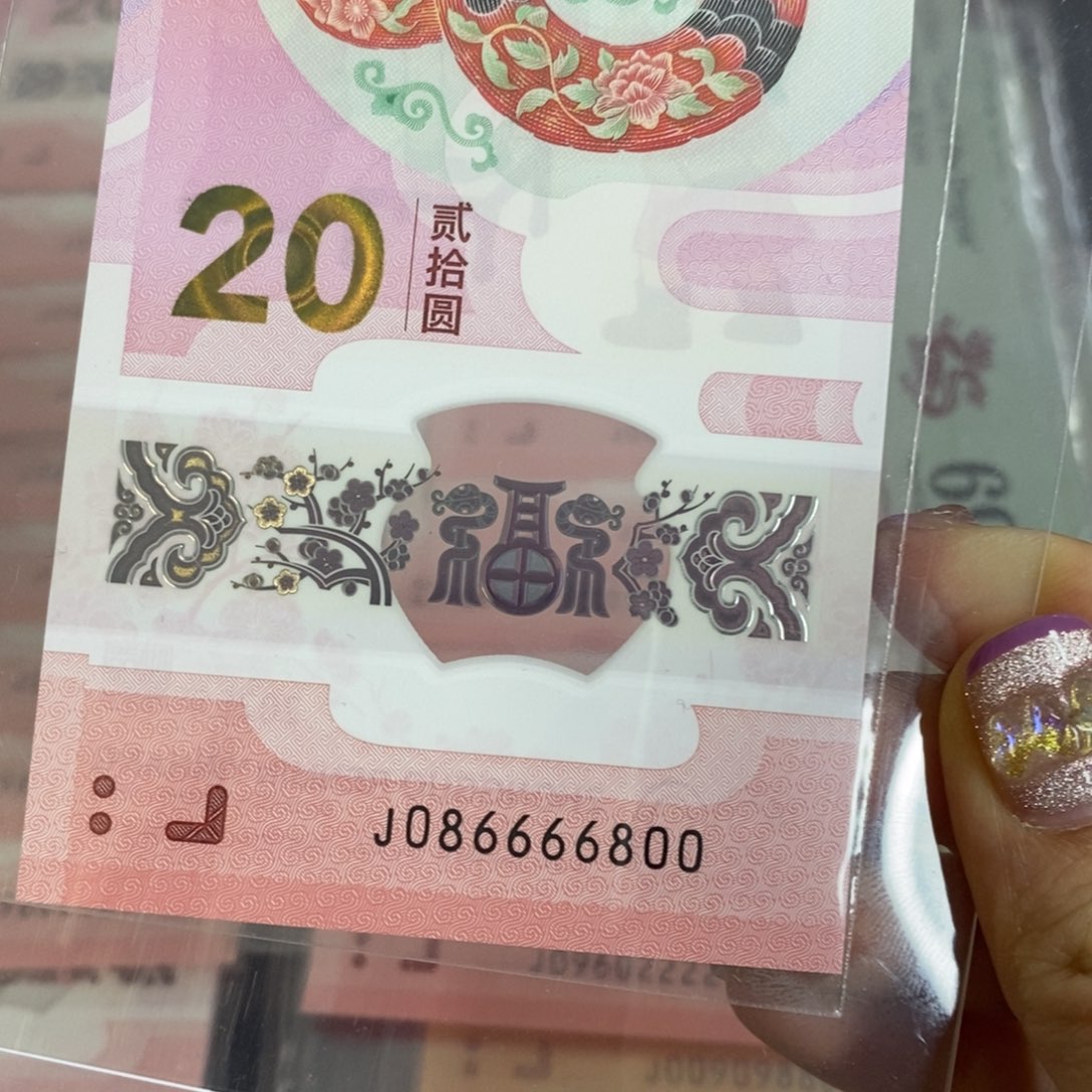 塑料6800-------------