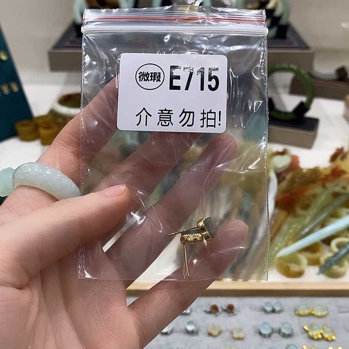 合金蛇纹石玉发簪张**囍