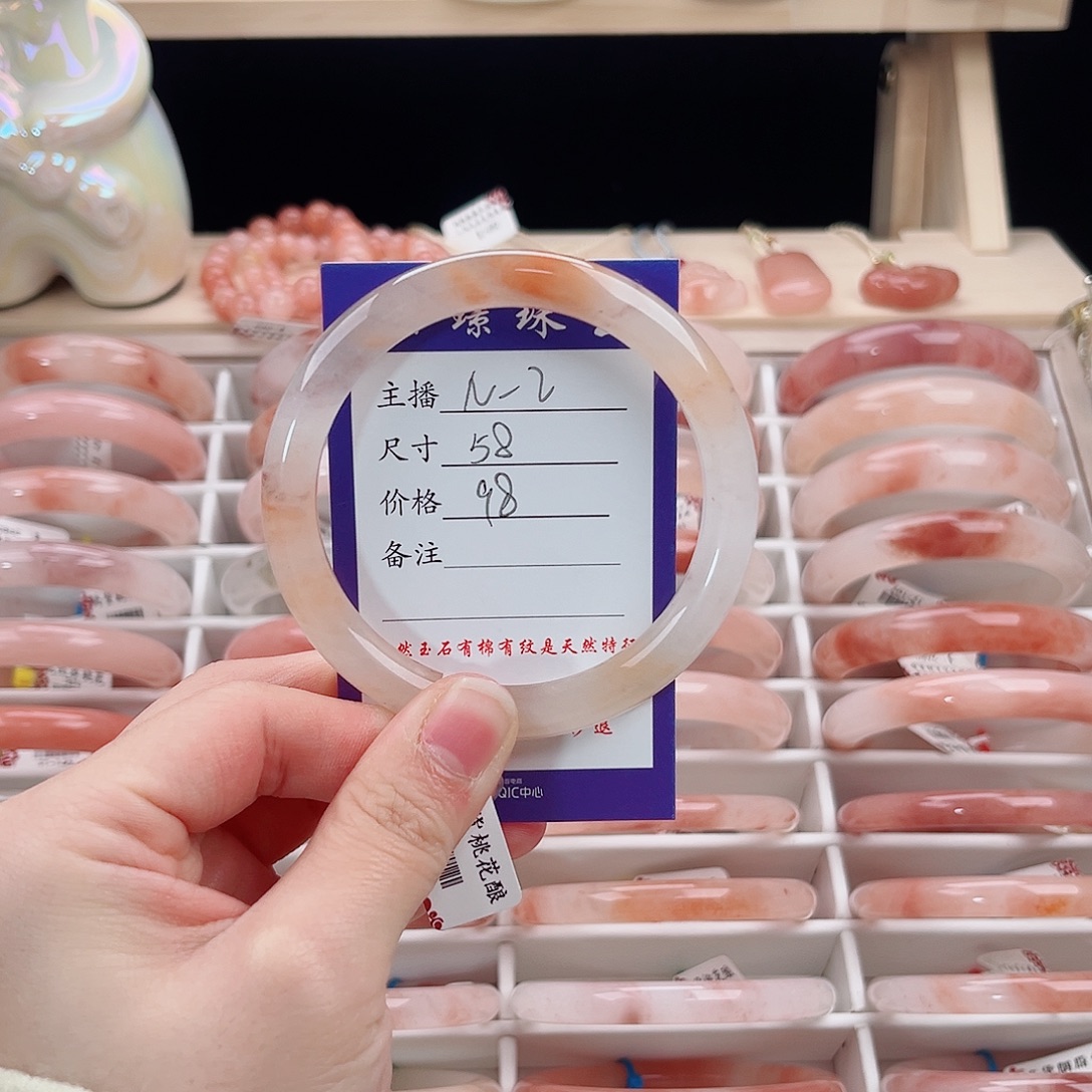 闪***椰石英质玉未镶嵌手镯