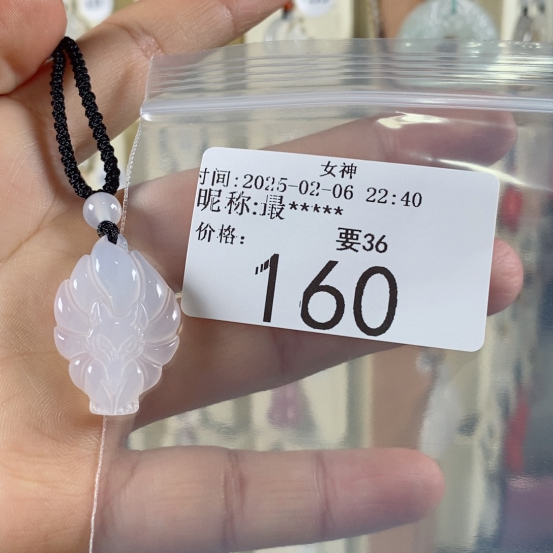 玛瑙/玉髓颈饰未镶嵌最****_