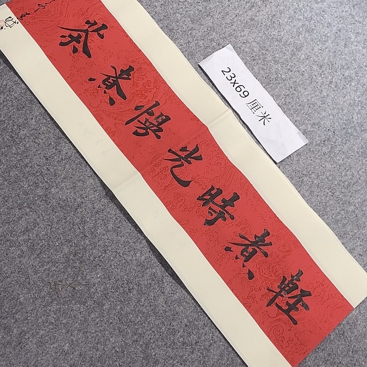 书法青城书法作品惠友