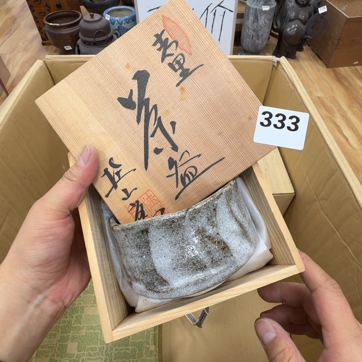 瓷片工艺品摆件瓷器摆件正能量