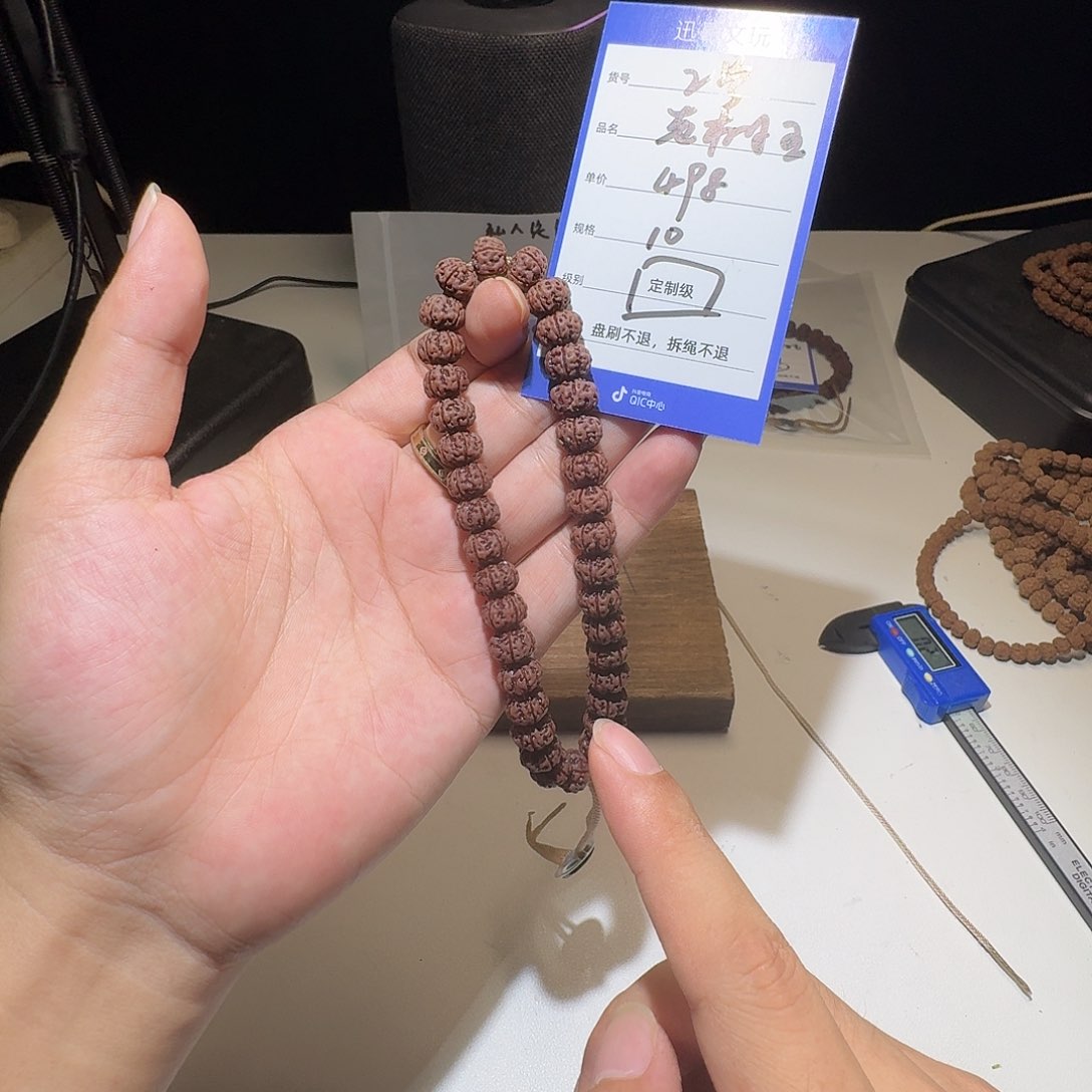 金刚菩提吊坠財2小金刚