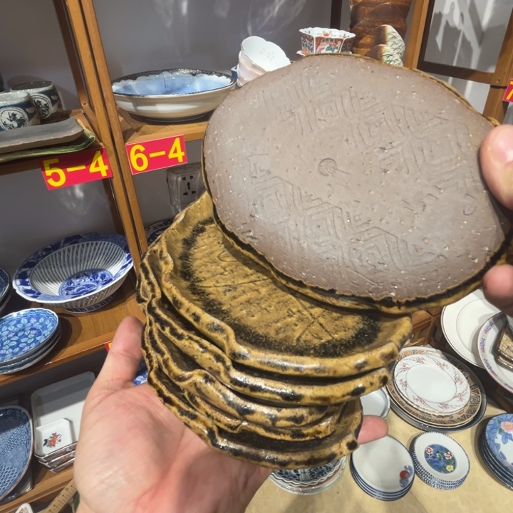 老四外瓷满 28 米包邮 89