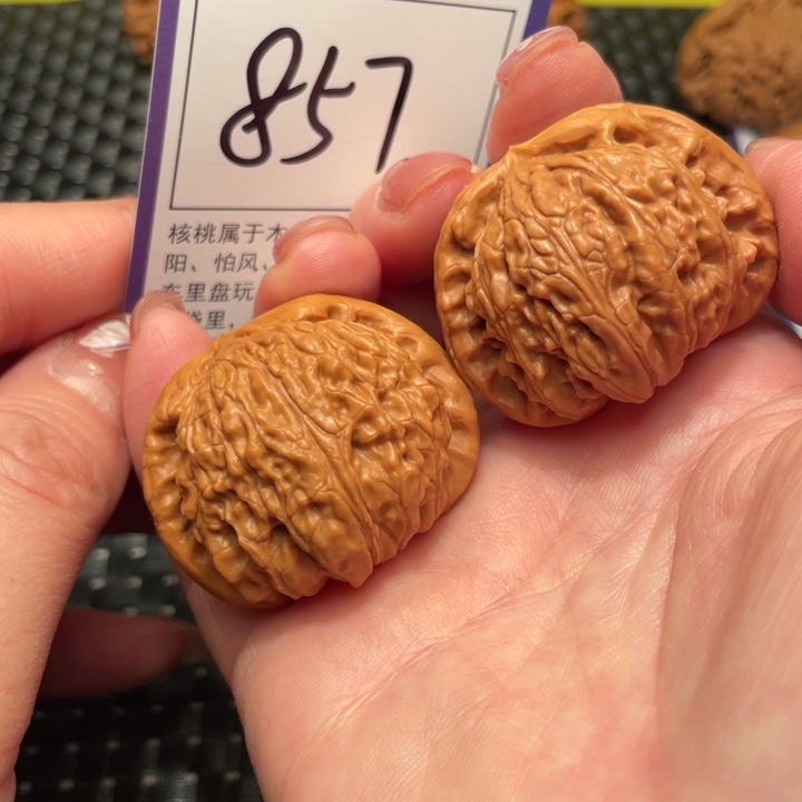 文玩核桃把件40狮子头857