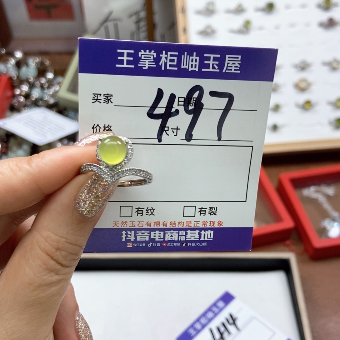 岫玉吊坠吊坠未镶嵌