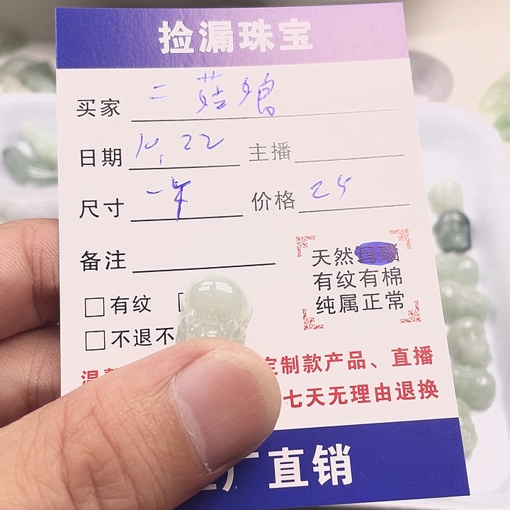 翡翠散珠天然缅甸翡翠吊坠