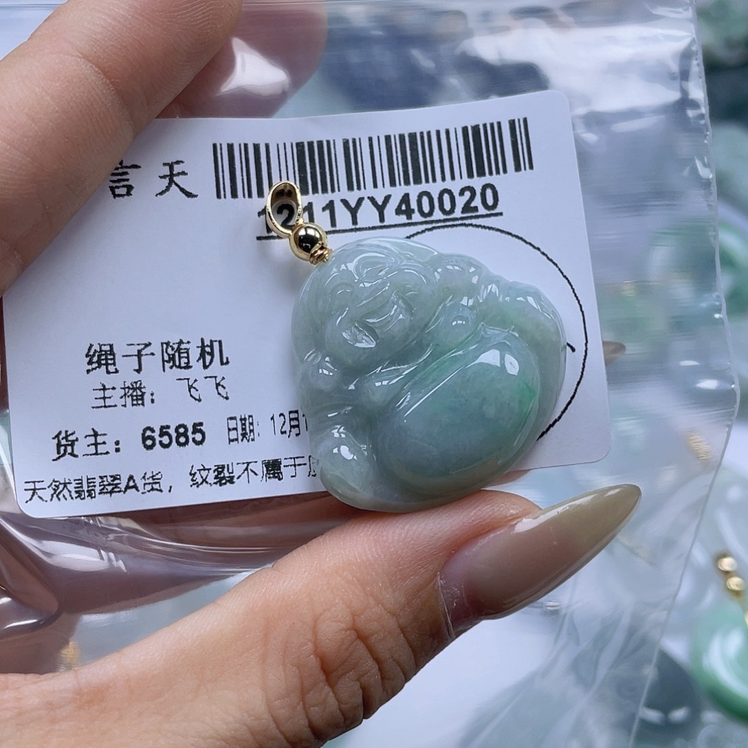 翡翠未镶嵌吊坠(不含链)