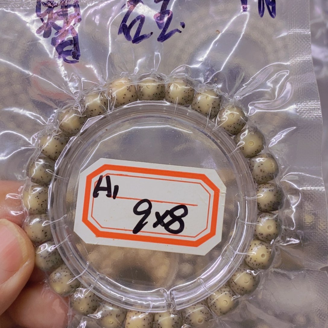 星月菩提手串999999999999