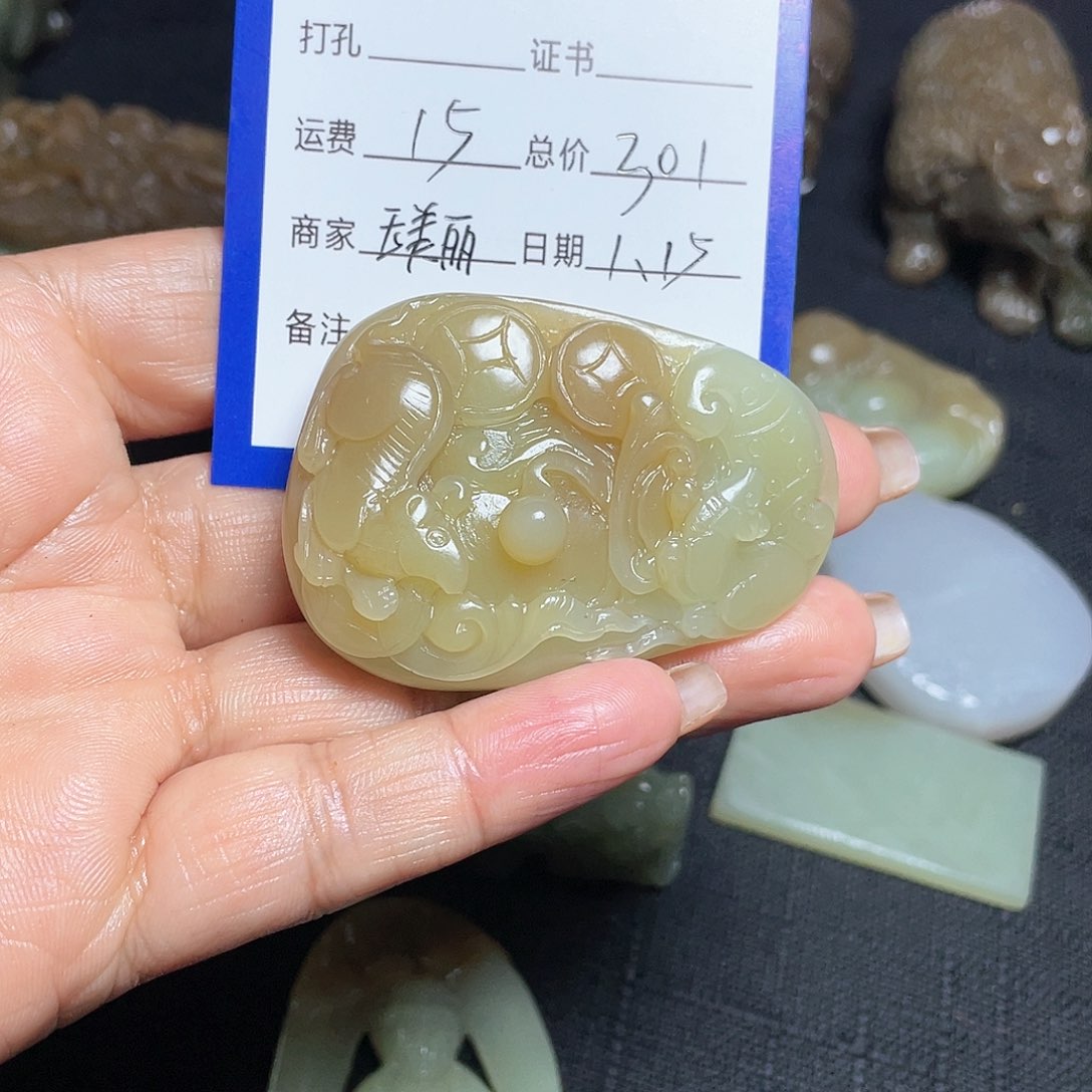 和田玉吊坠(不含链)未镶嵌眼****?