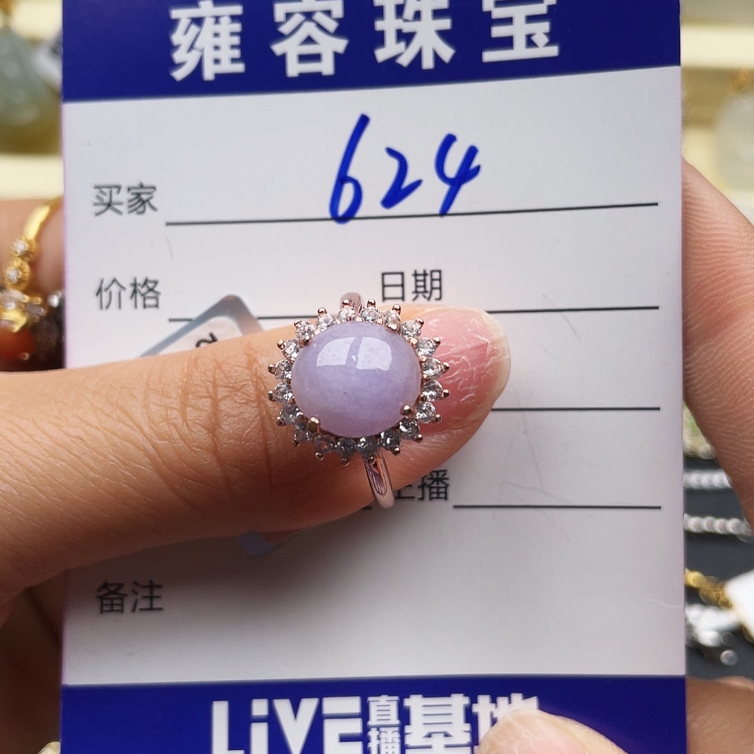 翡翠戒指银S925镶嵌懒****姐天然翡翠