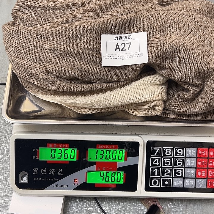 羊绒27意大利羊绒0.36