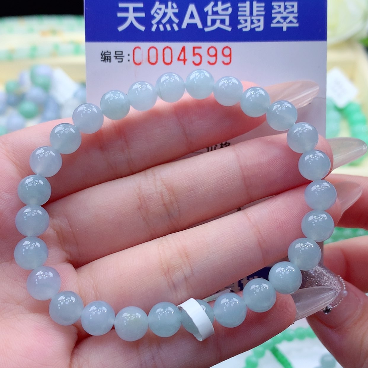 【闪购商品】翡翠颈饰未镶嵌缅甸天然a货翡翠