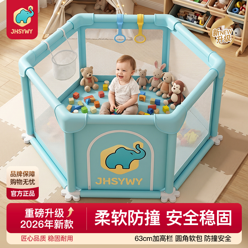 婴儿围栏防护栏儿童客厅家庭地上爬行垫栅栏家用安全游戏防护栏商品图