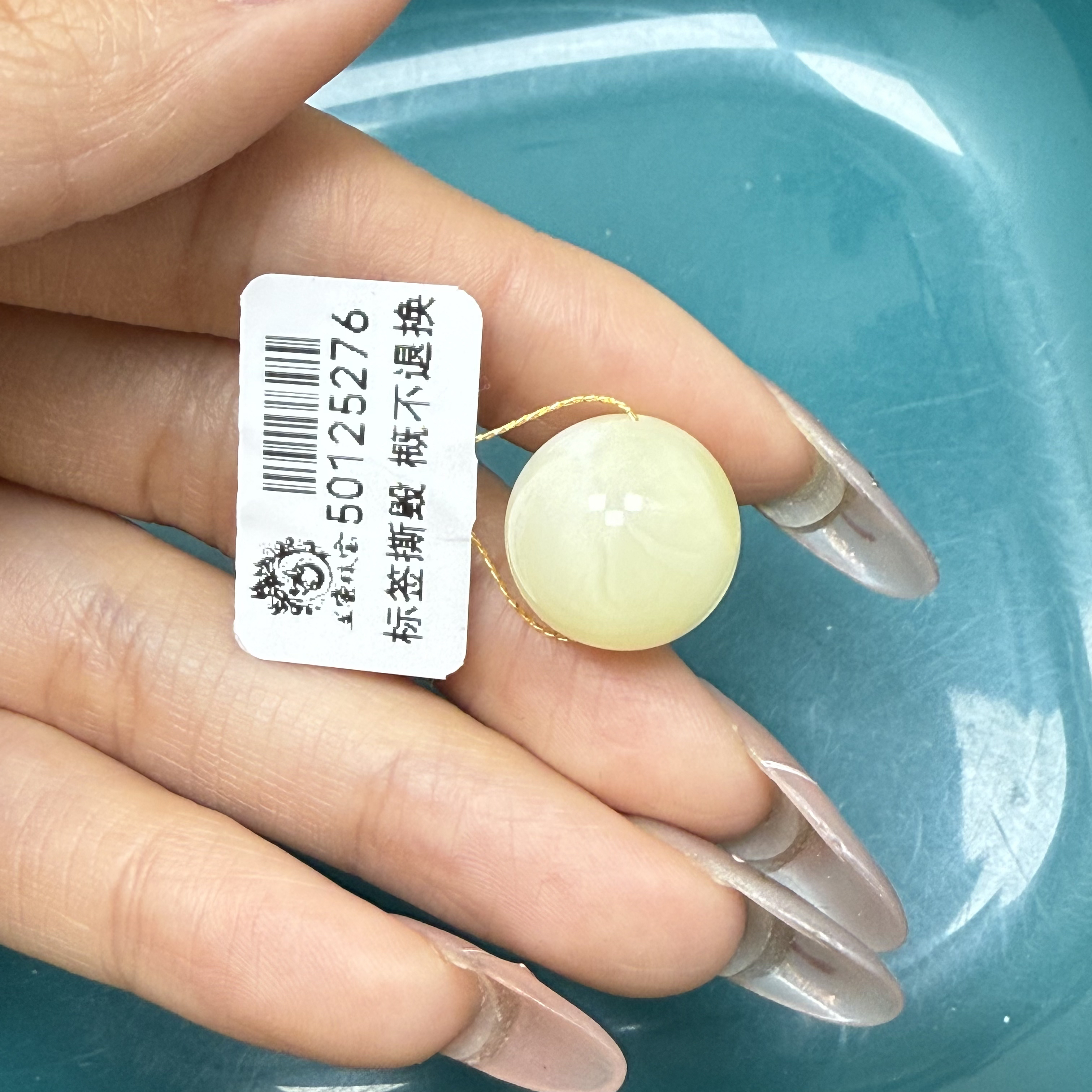 兰蜜珠宝浓蜡瓷白圆珠14.5mm