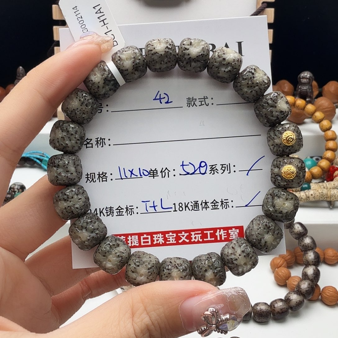 星月菩提手串可**谈星月