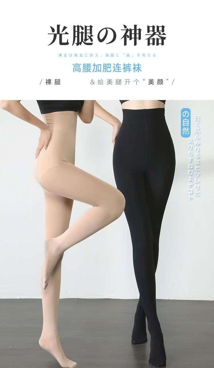 7131 【两条】西瓜裆加肥加大棉底儿防滑防臭袜 F28