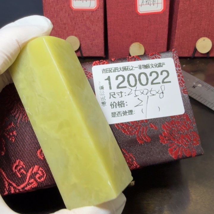 青田石1.2青田石雕厂家直销