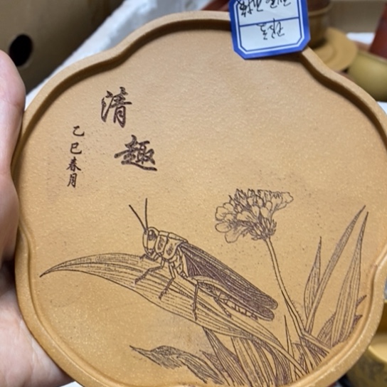 瑕疵不退不换介意勿拍