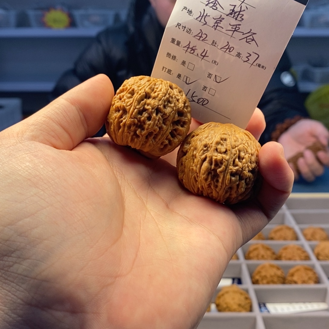 文玩核桃把件全品平谷一代绣球42mm