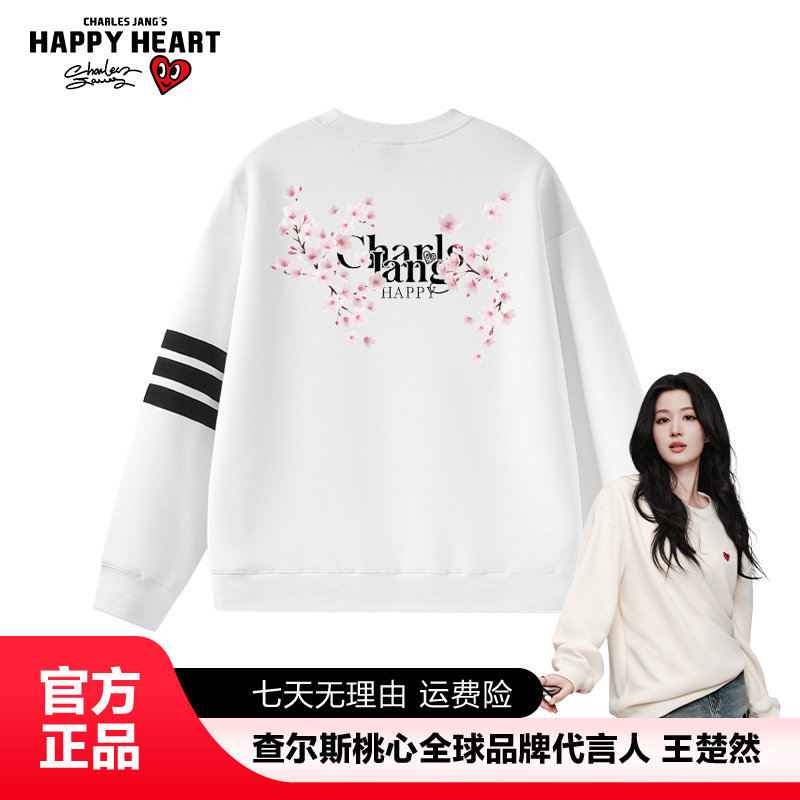查尔斯桃心 背面樱花印花卫衣秋季宽松男女同款长袖百搭时尚圆领