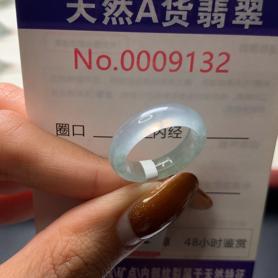 翡翠未镶嵌戒指港12