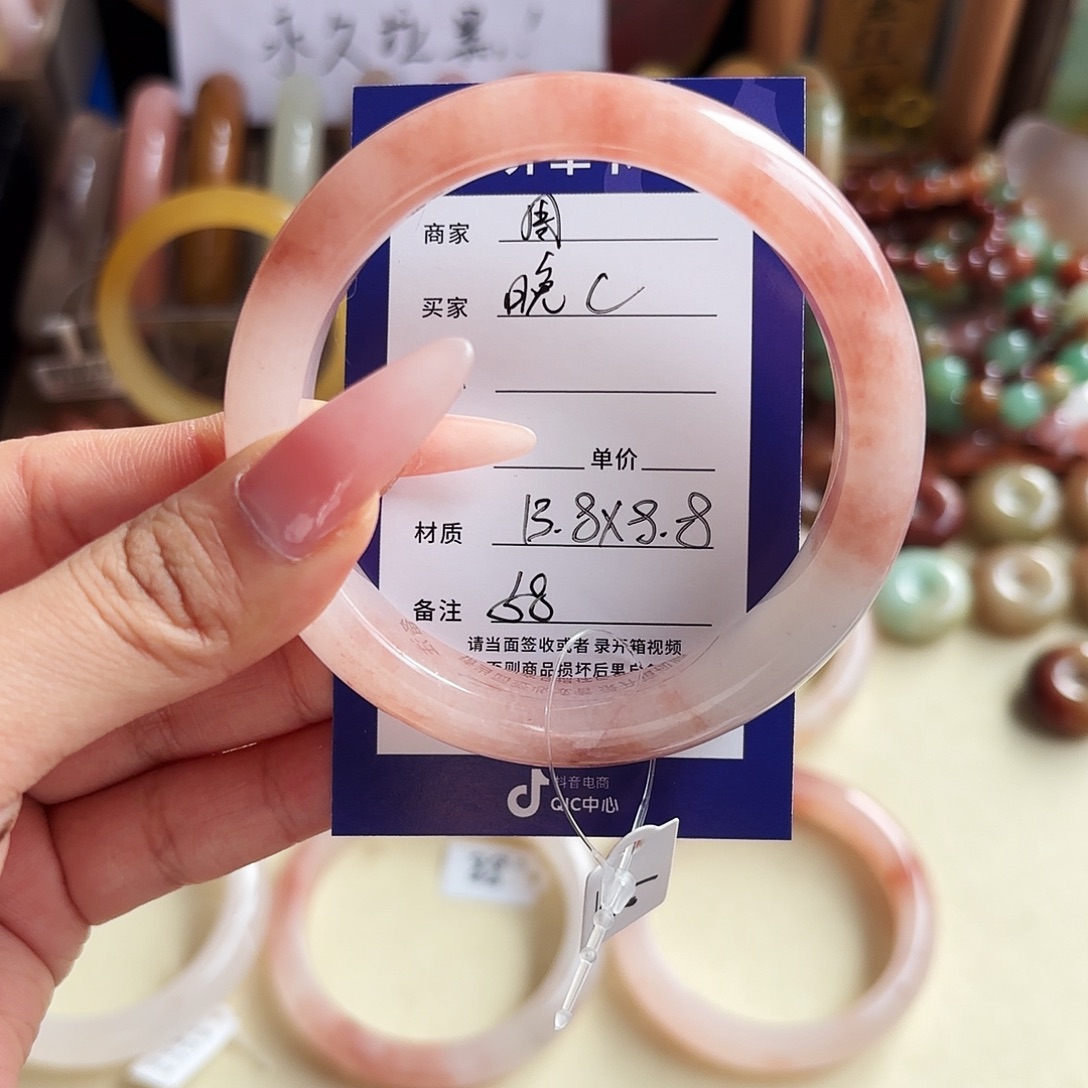 晚***️石英质玉未镶嵌手镯