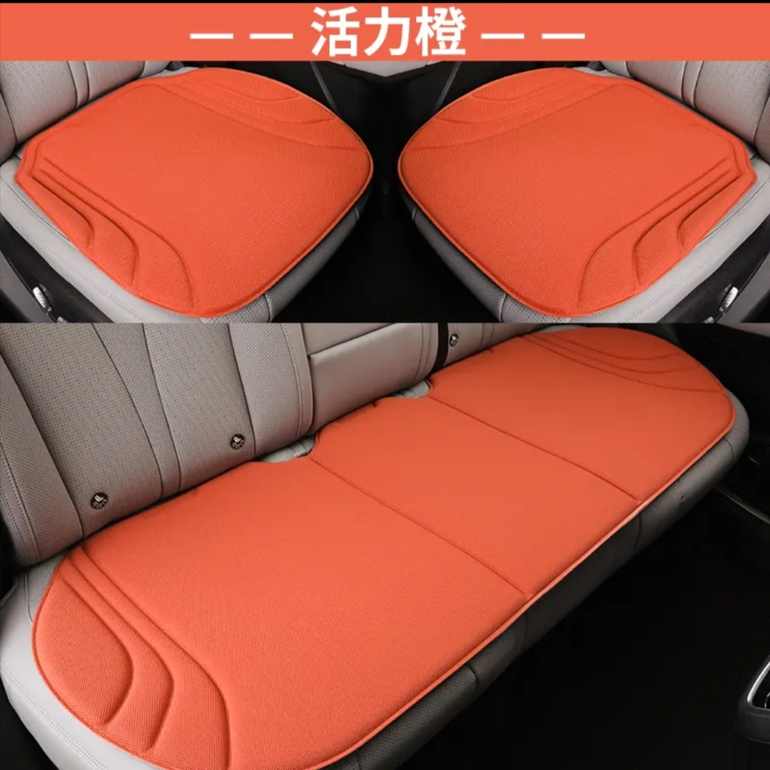 （长安）四季通用乳胶棉海藻纤维汽车坐垫透气防滑免固定时尚高级