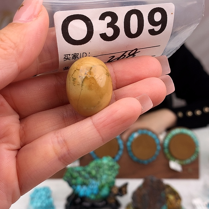 绿松石未镶嵌原矿