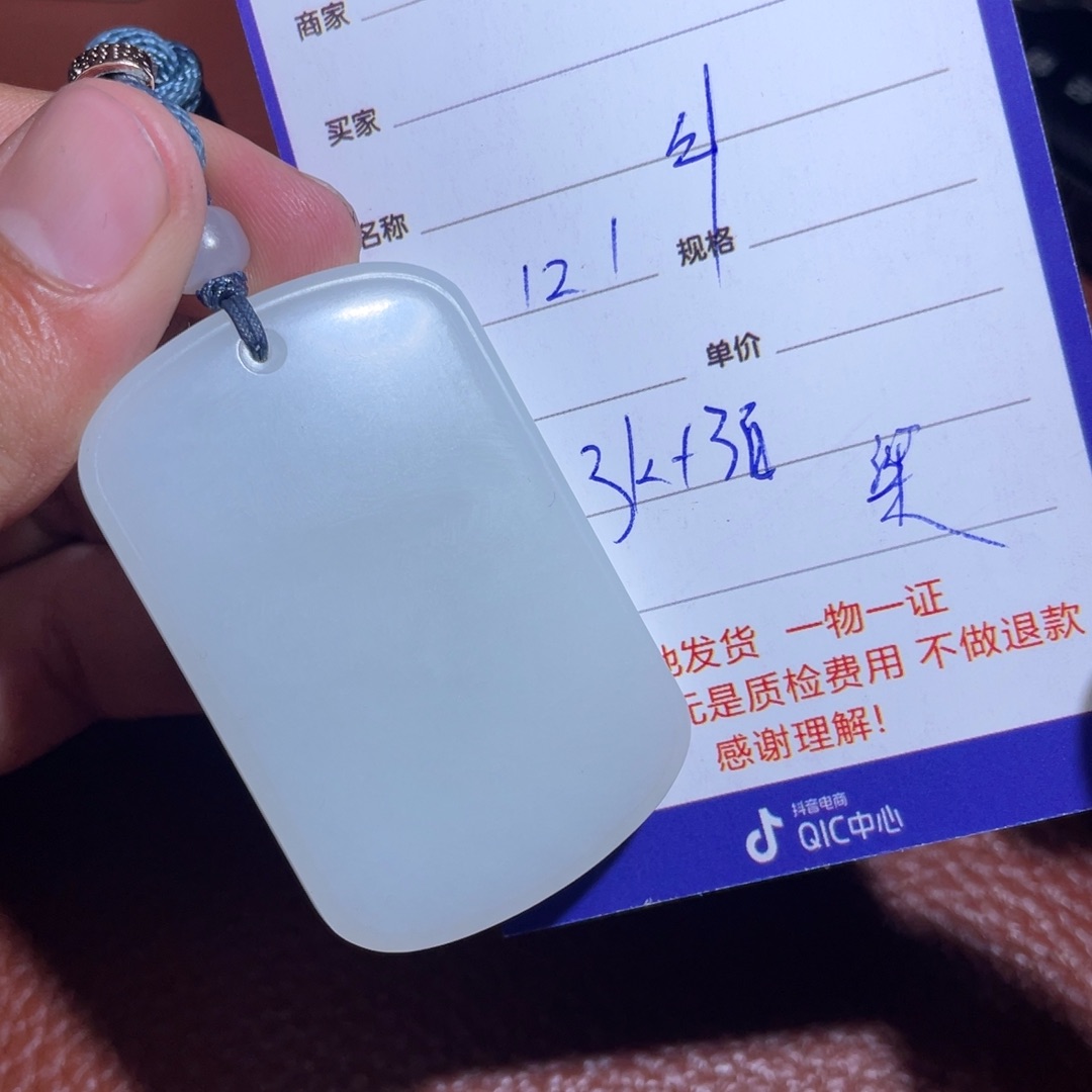 和田玉挂件未镶嵌牛*爸