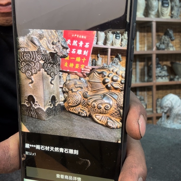 藏***阁石材天然青石雕刻