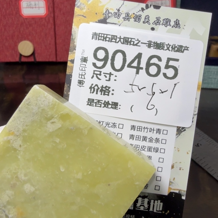 青田石12.26青田石雕厂家直销