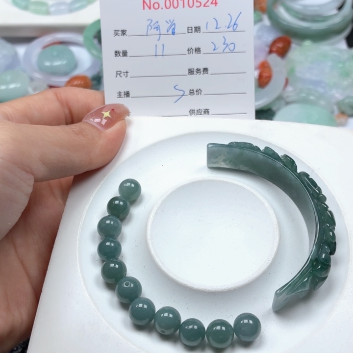 °***肖翡翠未镶嵌挂件uu