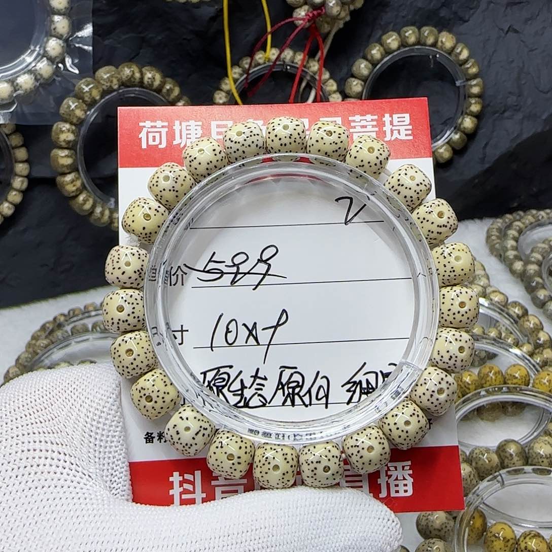 海南荷塘星月菩提2