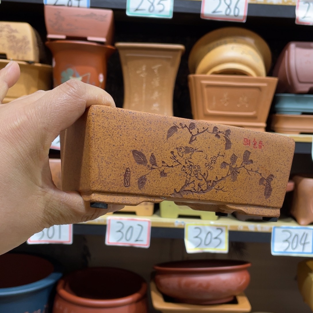 紫砂茶案紫砂文化艺术节