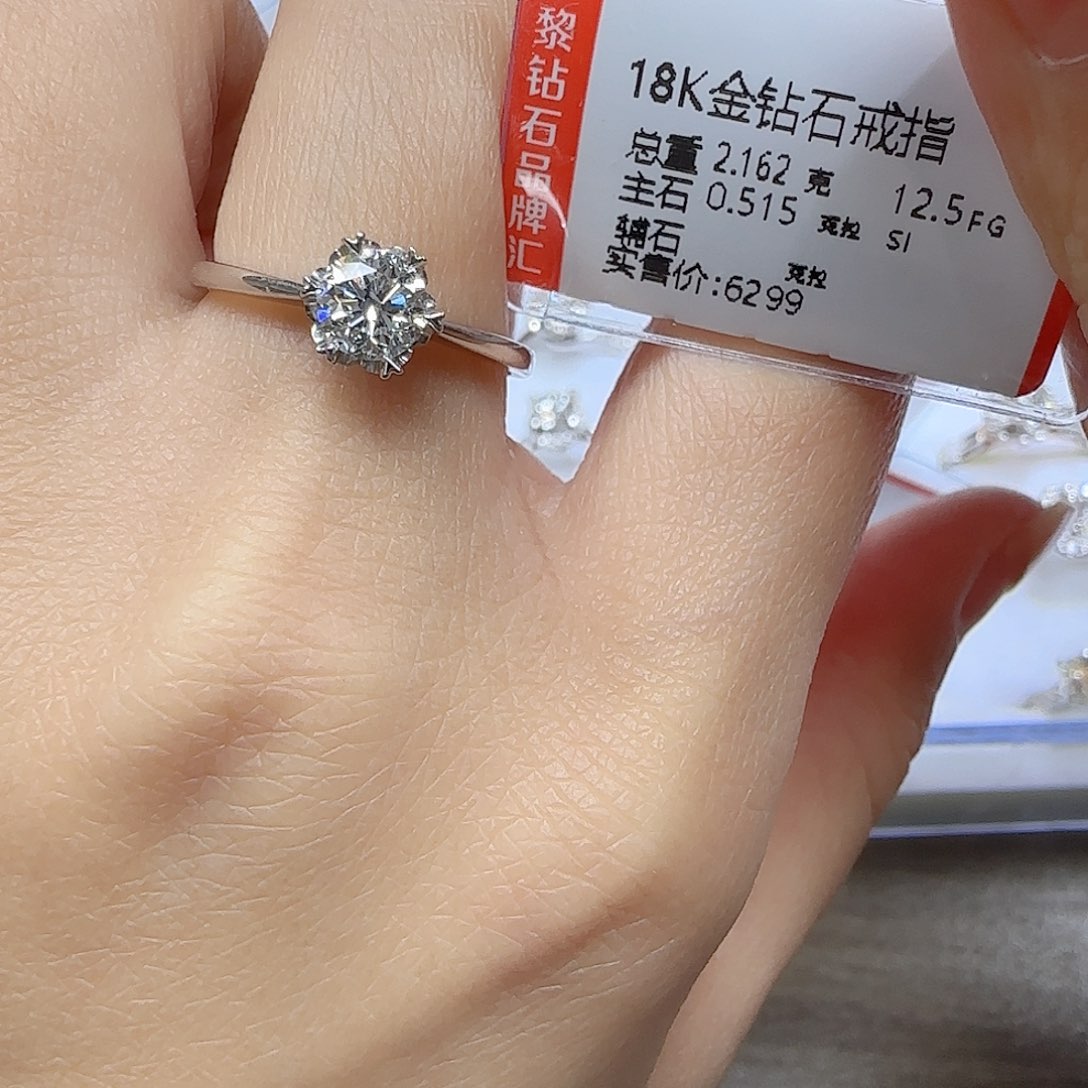 钻石戒指/指环18K金镶嵌