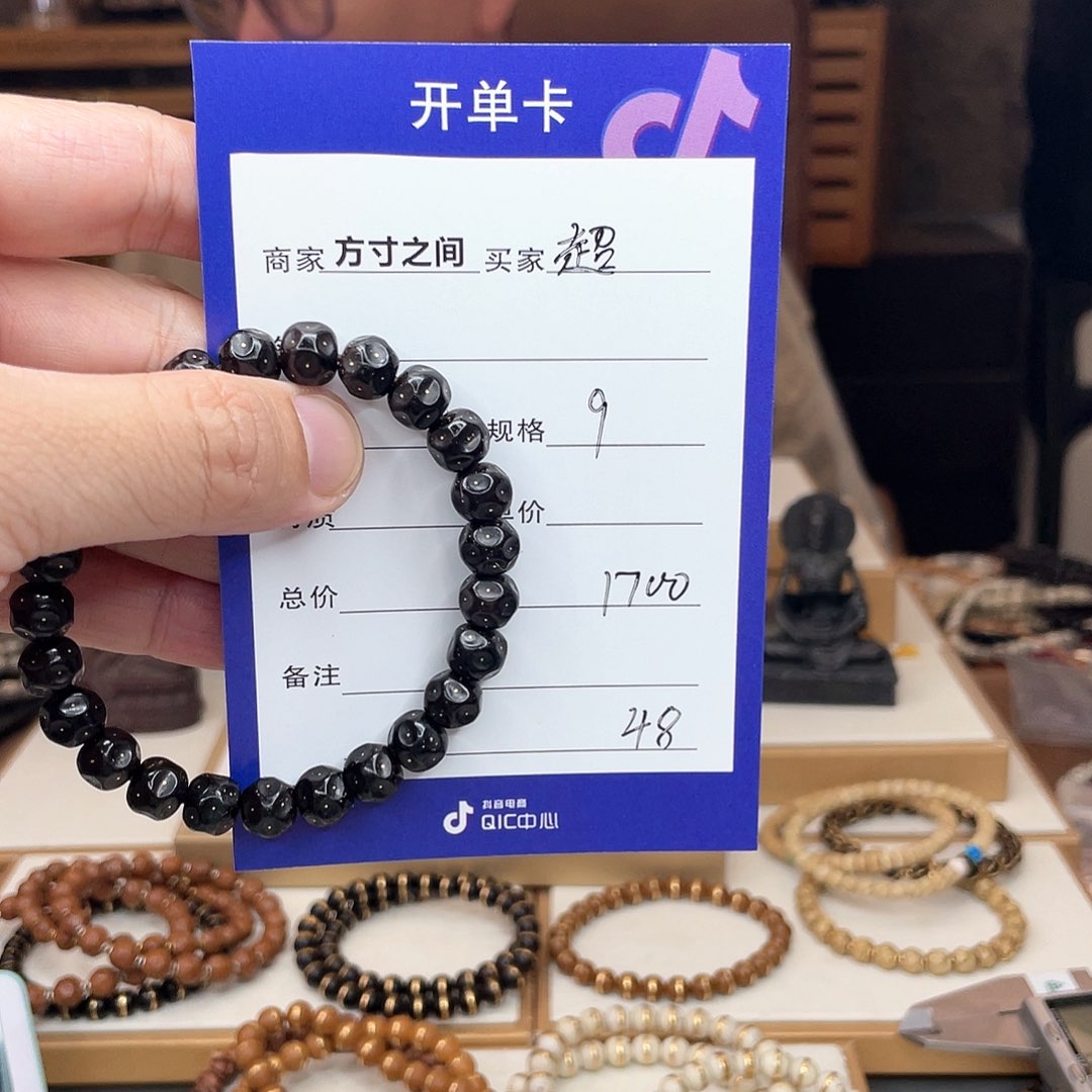 星月菩提手串超椰蒂无相星月菩提