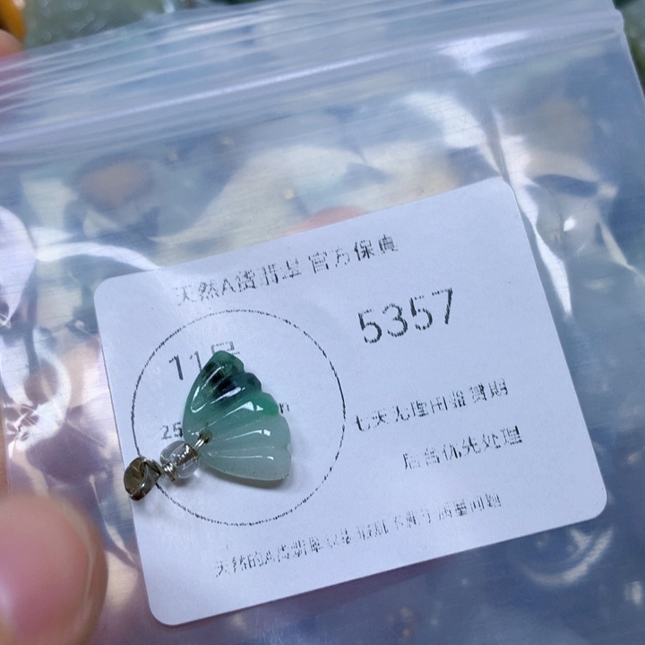 翡翠未镶嵌颈饰翡翠