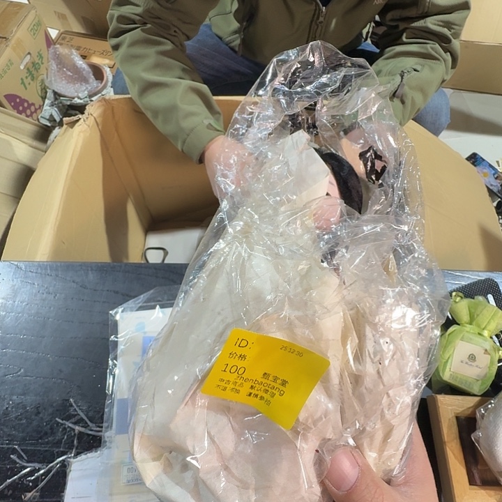 小***别木手工艺品杂项和