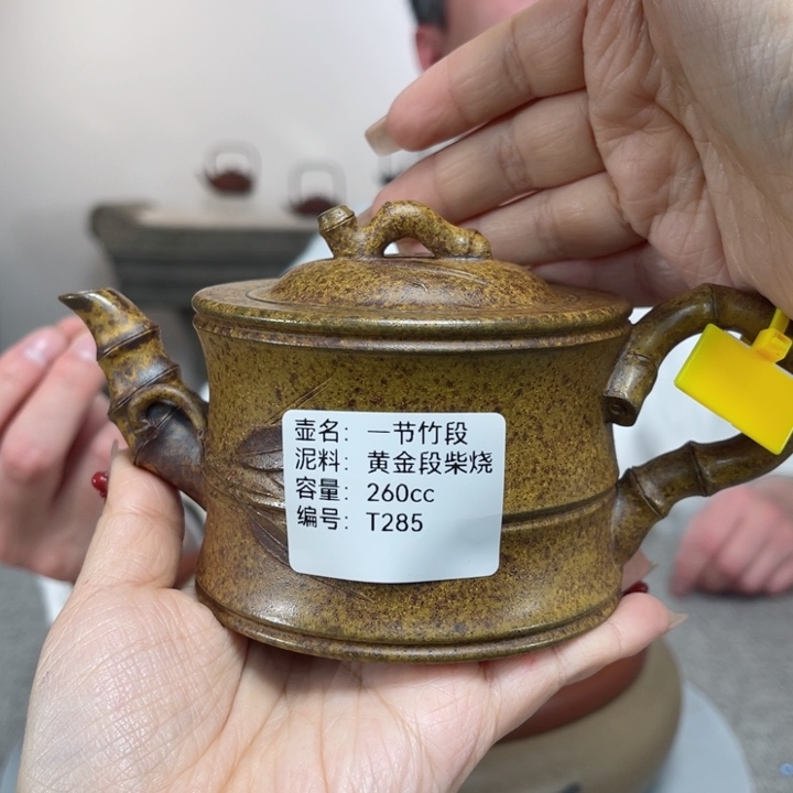 紫砂茶壶紫砂刻绘