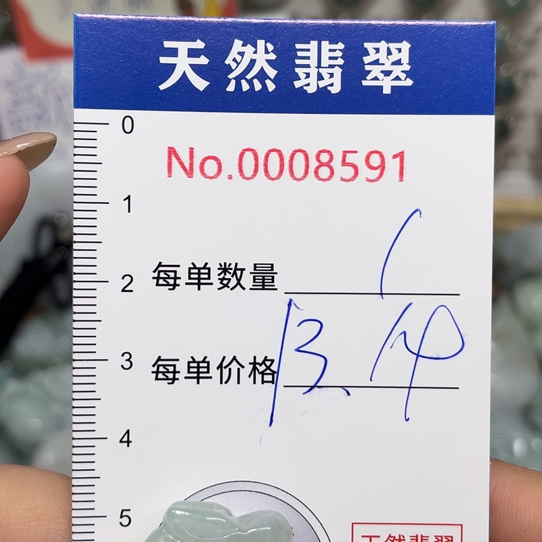 翡翠未镶嵌颈饰兔子