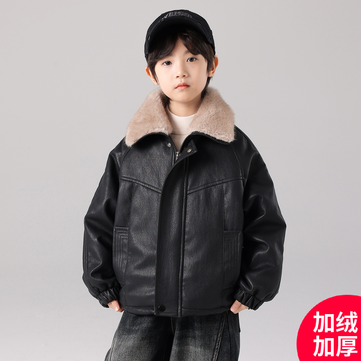 男童2025新款深秋加绒加厚外套中大童儿童酷帅男孩潮C5230