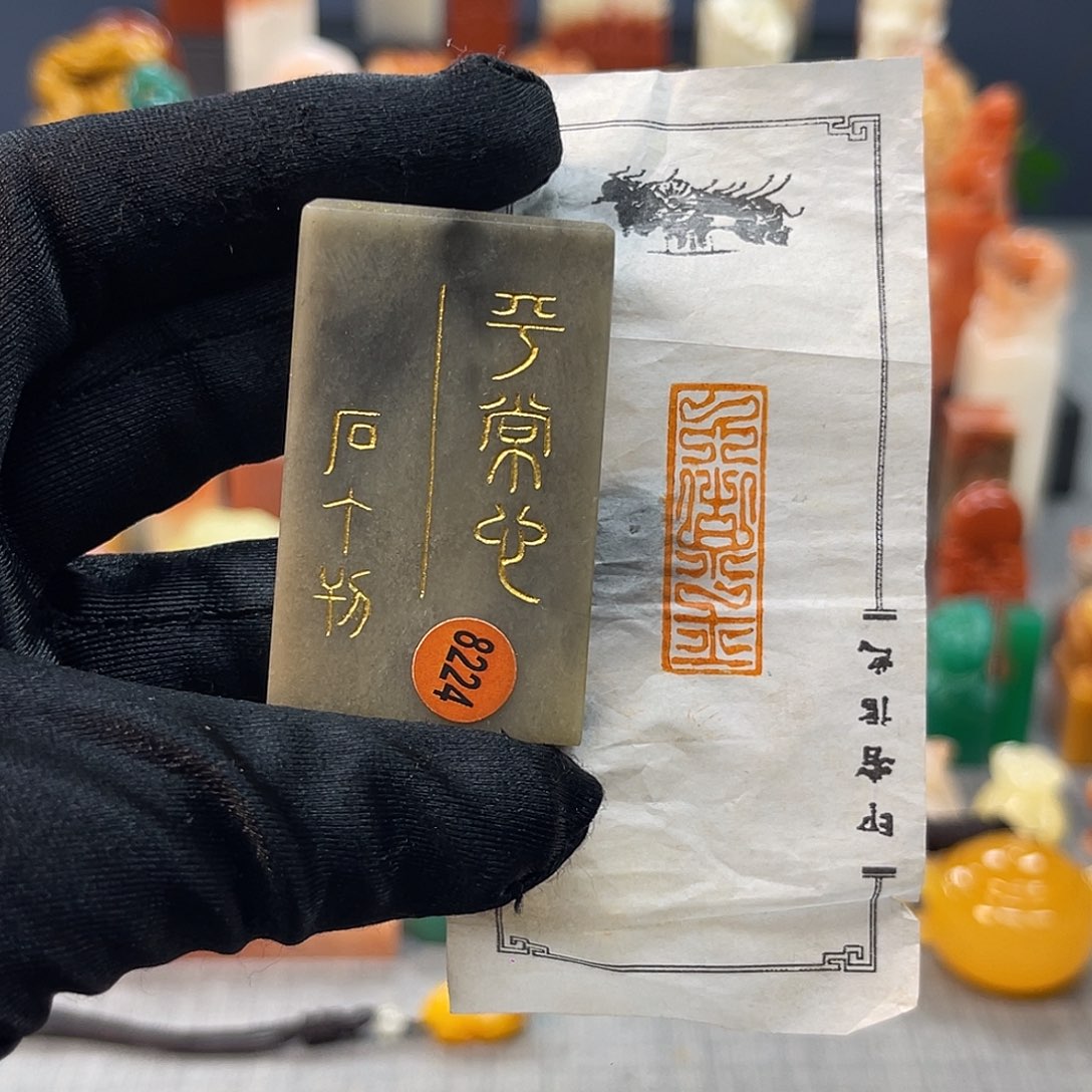 寿山石印石包邮包刻8224