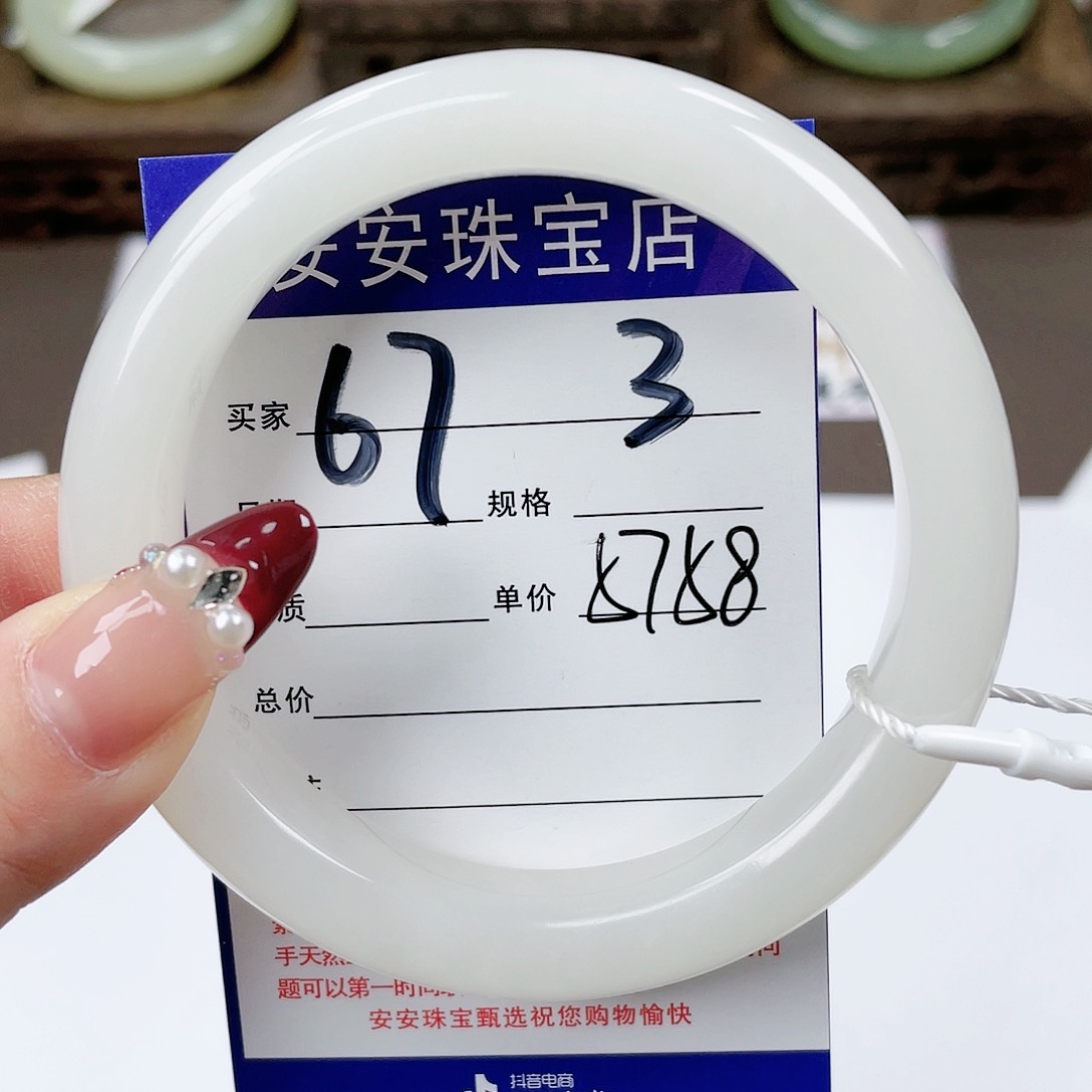 【闪购商品】和田玉手镯未镶嵌