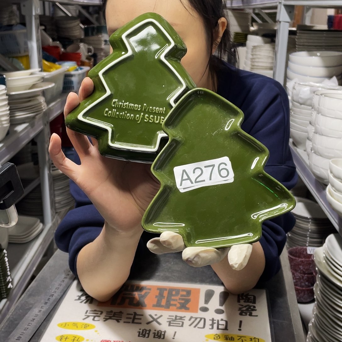 瓷片276              2个