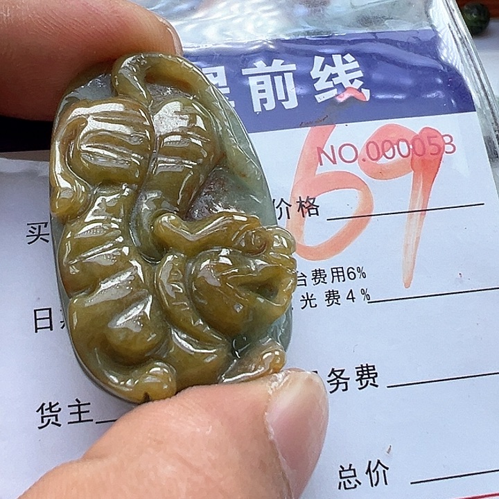 翡翠未镶嵌颈饰A**4缅甸翡翠吊坠