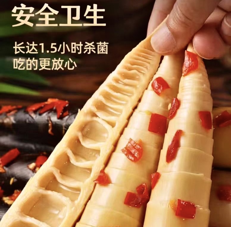 【源头工厂】福建高山嫩笋开袋即食手剥笋香辣味笋尖休闲解馋小零食