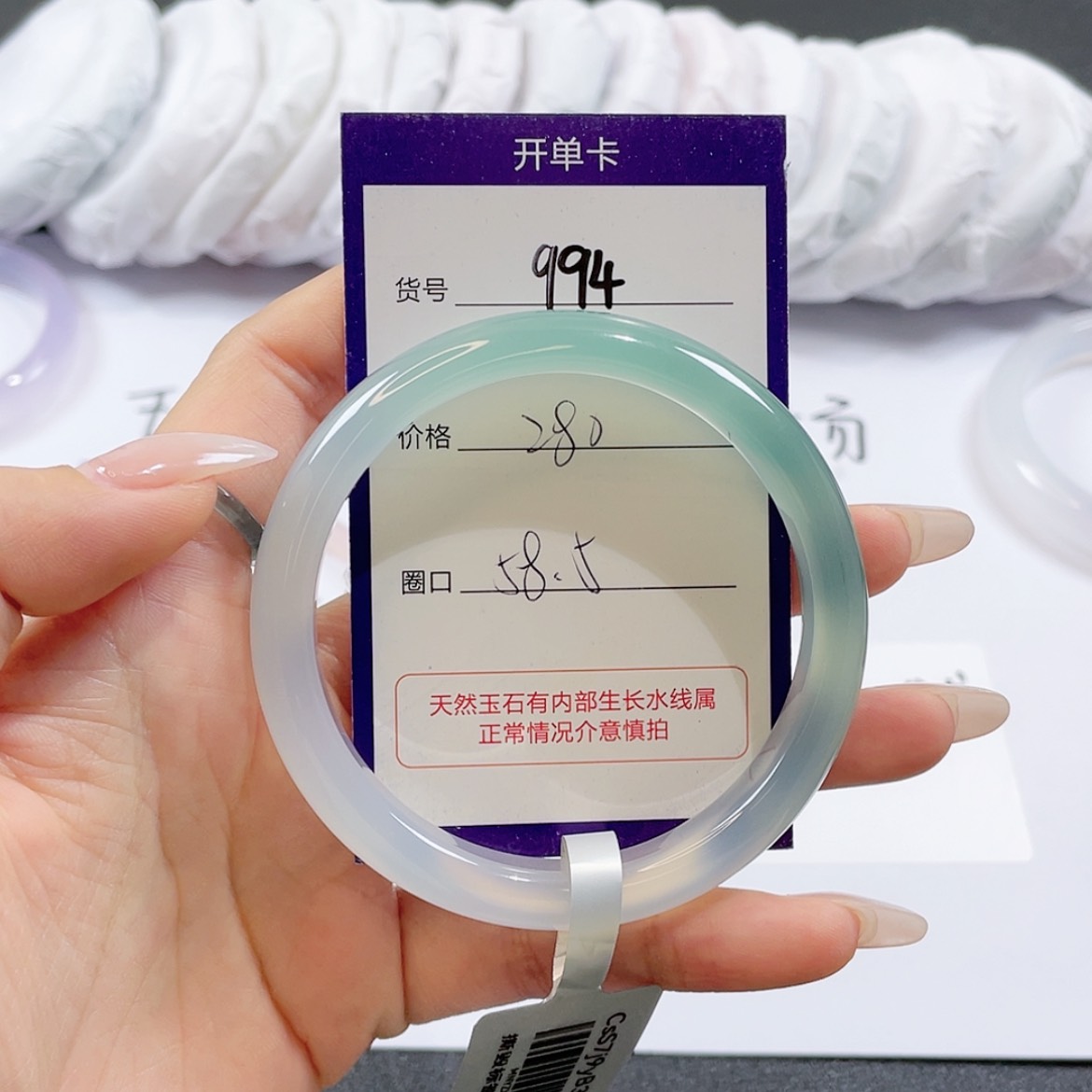 【闪购商品】玛瑙/玉髓玛瑙手镯    未镶嵌